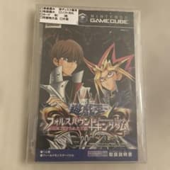 遊戯王 フォルスバウンドキングダム ゲームキューブのサムネイル