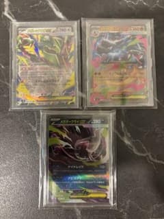 ポケモンカード ex 3枚セット - メルカリ