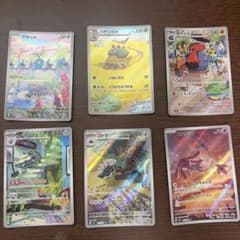 ポケモンカード AR 6枚セットのサムネイル