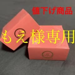 モテソルベ　二個セットのサムネイル
