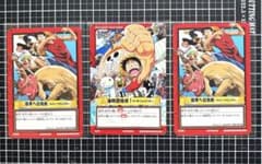 ワンピース カードダス ハイパーバトル プロモ GBA Vジャンプ 3枚 希少