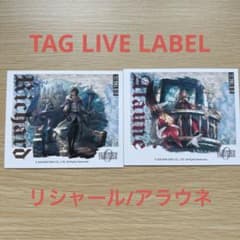 TAG LIVE LABEL オクトラ0 ステッカー リシャール, アラウネのサムネイル
