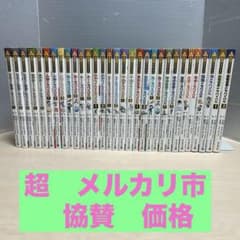 科学漫画サバイバルシリーズ まとめ売り　31冊のサムネイル