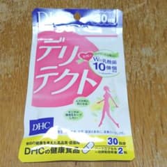 DHC デリテクト 30日分のサムネイル