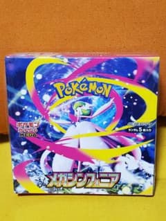 ポケモンカード　メガシンフォニア　未開封BOX シュリンクなし　ぺりぺりあり BOX】メガシンフォニア 新品未開封 シュリンクなし ぺりぺりあり