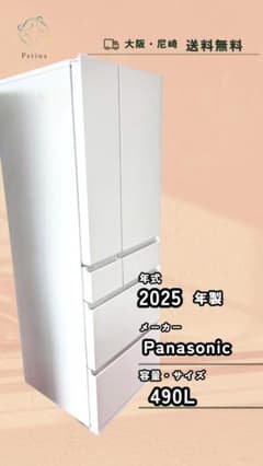 高年式】大阪・尼崎配送無料☆3か月保障☆NR-F49EY2-C☆IR-1829 - メルカリ