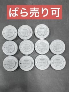 Panasonicシーリングライト（LLD4000LCE1）　11個 Panasonicシーリングライト（LLD4000LCE1） 11個 - メルカリ