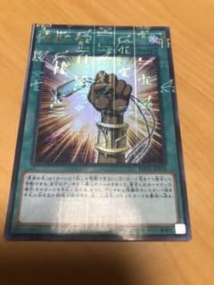 遊戯王 真実の名のサムネイル