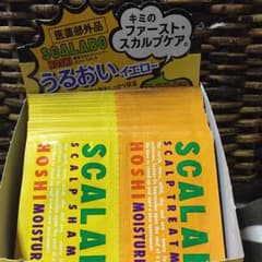 スカラボ 薬用スカルプシャンプー&トリートメントのサムネイル
