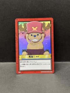 ワンピース カードダス チョッパー 完治！ 特殊カード ONE PIECE