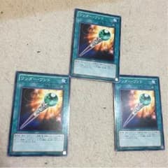 遊戯王 ワンダーワンド  3枚セットのサムネイル