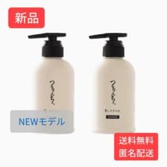 新品未使用　つるりんちょ　シャンプー　トリートメントセット つるりんちょ。 つるりんちょ シャンプー 400ml トリートメント 380g