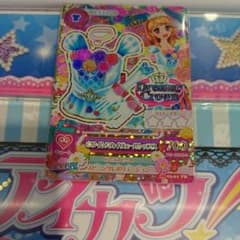 アイカツ ホワイトスカイヴェールトップスのサムネイル