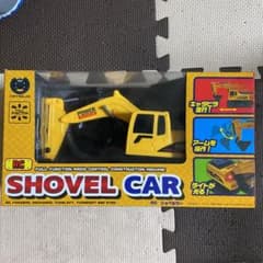ショベルカー　ラジコンになります❗️のサムネイル