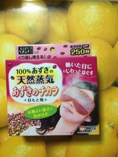 あずきのチカラ 目もと用のサムネイル