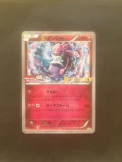 ディアンシー ポケモンカード プロモ 054/XY-Pのサムネイル