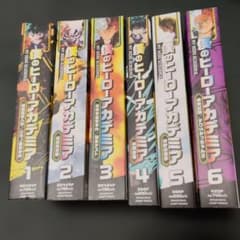 僕のヒーローアカデミア SHUEISHA JUMP REMIX 1〜6巻のサムネイル