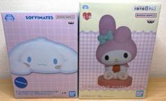 サンリオ シナモロール マイメロディ フィギュア 2体セット
