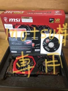 MSI GeForce GTX1060 gaming x 6Gのサムネイル