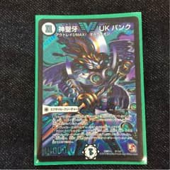 ウルトラナイトパンクのサムネイル