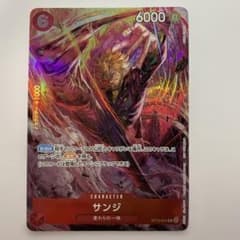 サンジ ST10-004 C パラレル 8パックバトル 優勝プロモ - メルカリ