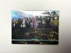 ビルディバイド 小高和剛　打越鋼太郎　複製サイン入りPRカードのサムネイル