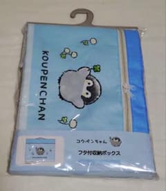 コウペンちゃんフタ付き収納ボックス 青のサムネイル