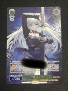 【メルカリ便】ヴァイス 優しき聖職者 女神官 SR ヴァイスシュヴァルツ 公女 ブレイド SR パラレルブラウンダスト2