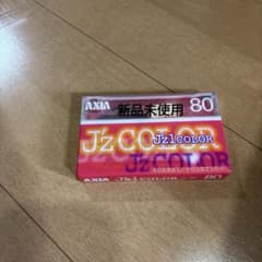 AXIA J'z1COLOR 80分 カセットテープ 新品未開封のサムネイル