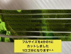 Mrs. GREEN APPLE ゼンジン銀テープ緑(7月4日) - メルカリ