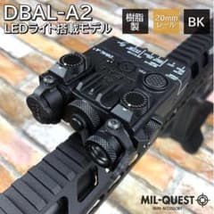 DBAL-A2 PEQ15Aタイプ 樹脂製 LEDライト搭載モデル BK 002 DBAL-A2 PEQ15Aタイプ 樹脂製 LEDライト搭載モデル BK 002 - メルカリ