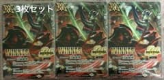 バトスピ 白晶防壁 WINNER ウルトラマン 3枚 - メルカリ
