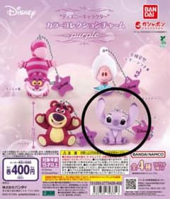 ☆ ディズニー カラーコレクション パープル　エンジェル ☆のサムネイル