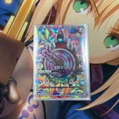 全能ゼンノーのサムネイル