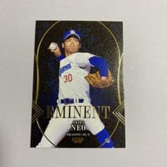 BBM 根尾昂 50枚限定