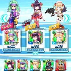 白猫テニスですのサムネイル