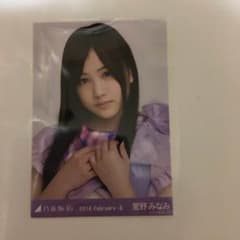 星野みなみ 生写真のサムネイル
