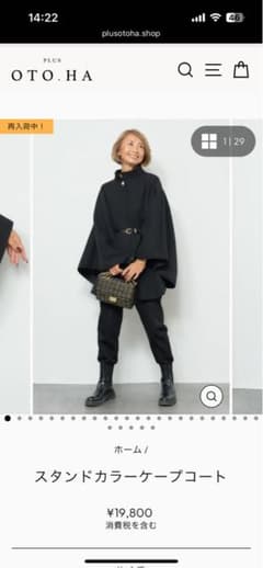 PLUS OTO.HA プラスオトハのサムネイル
