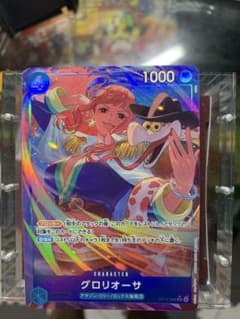 ワンピースカードゲーム グロリオーサ SR OP17-046のサムネイル