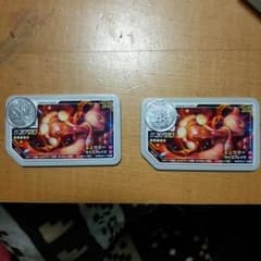 ポケモン ガオーレ ミュウツー2枚セットのサムネイル