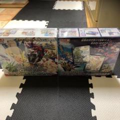 スタートデッキ スペシャルバトルセット ＆ザシアンザマゼンタムゲンダイナセット ポケモンカードゲーム スカーレット＆バイオレット スタート