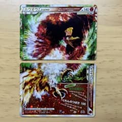 ホウオウLEGEND ポケモンカード レア 2枚セットのサムネイル