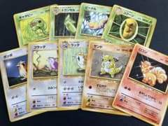 【旧裏第一弾】ノーマルカードのみ　131枚　まとめ売り　初弾（※マークあり） ポケモンカード 旧裏 初期カード マークあり まとめ売り セット