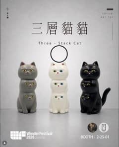 Wf2026夏 三層猫　美術數膠　ソフビ インディーズソフビ　現代アート 未開封品 Wf2026夏 三層猫 美術數膠 ソフビ インディーズ 現代アート