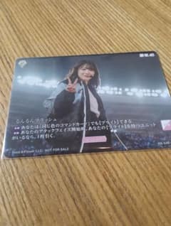 森田ひかる るんるんフラッシュ pr ビルディバイドブライト 櫻坂46