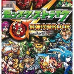 kazumaさん専用のサムネイル