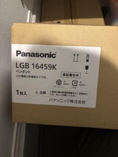 TYR☆ LGB16459K TYR☆様以外購入はご遠慮ください。 TYR☆様専用 LGB16459K TYR☆様以外購入はご遠慮ください。 - メルカリ