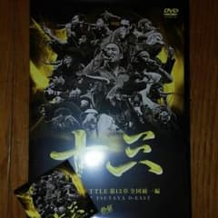 戦極13章のサムネイル