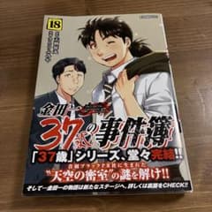 あまさゆ様 リクエスト 3点 まとめ商品のサムネイル