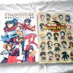 サモンナイトコレクション、画集セットのサムネイル